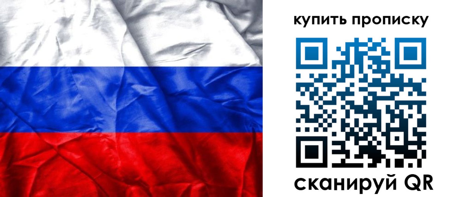 прописка иностранных граждан в Балее